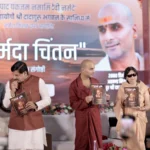 Narmada Chintan Event9